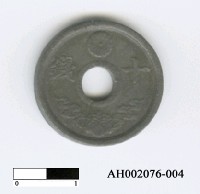 藏品(日本鎳幣(十錢))的圖片